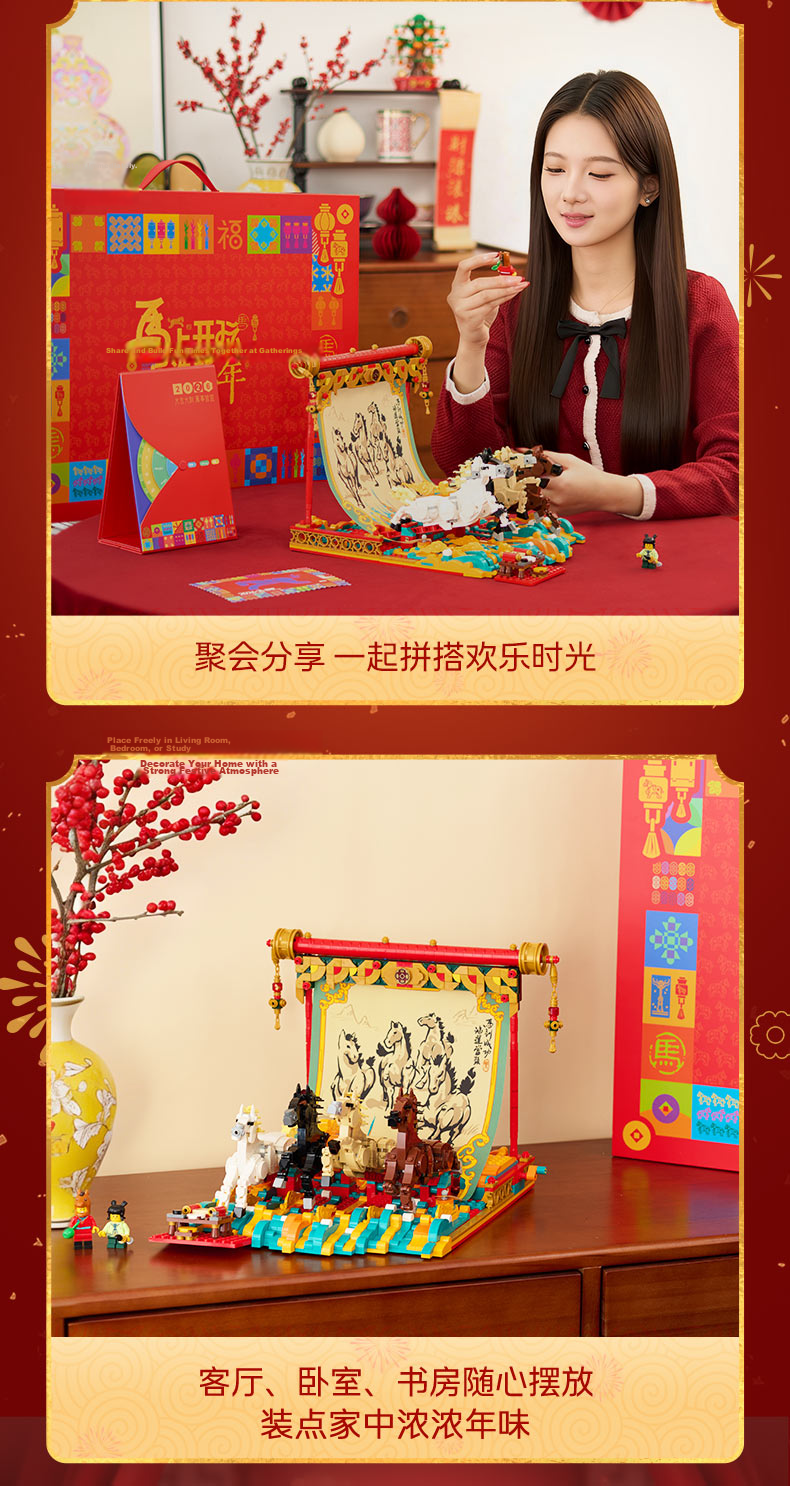 LEGO Building Blocks 40813 Lucky Cat Boy Girl Children's Toy Birthday New Year Valentine's Day Gift Decoration 8