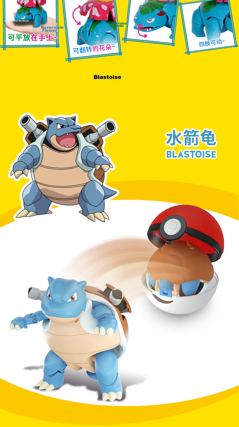 Zhuangchen Pokemon, Pokemon Toys, Manual Transforming Fire Dragon, Pokemon Ball, New Year Gift 9