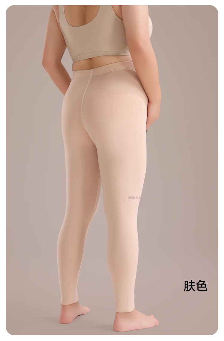 Miiow [Cashmere Silk] Plus Size Women's Thermal Autumn Pants Fleece-Lined Winter Leggings Inner Wear 17