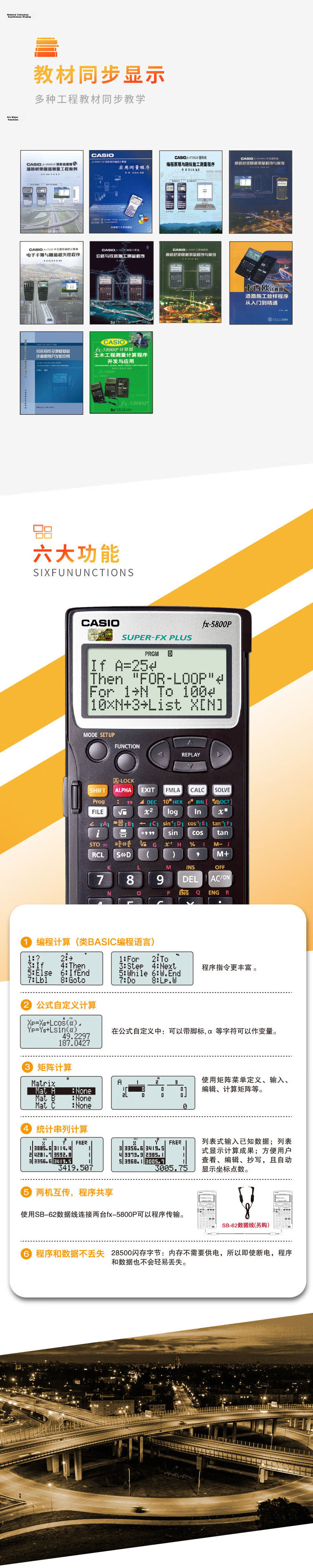 CASIO FX-5800P Programmable Engineering Calculator Single Unit Super Hot Sale 2