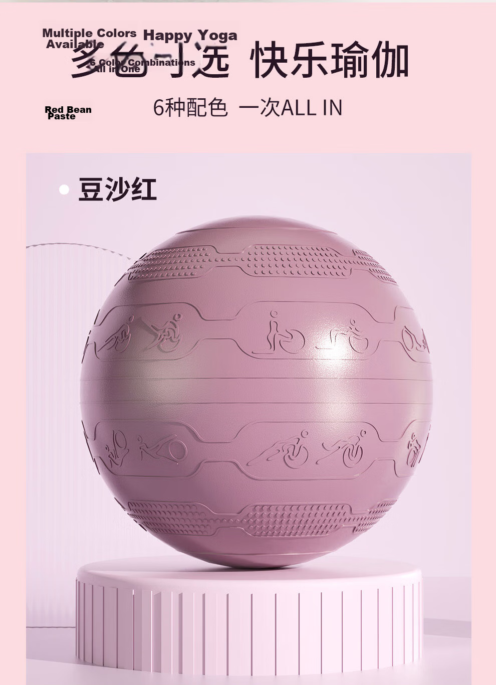 PROIRON Puli'ai Yoga Ball for Pregnant Women's Pelvic Floor Muscles, Baby Squatting, Infant Sensory Integration Training, Large Dragon Ball 65cm Blue 21
