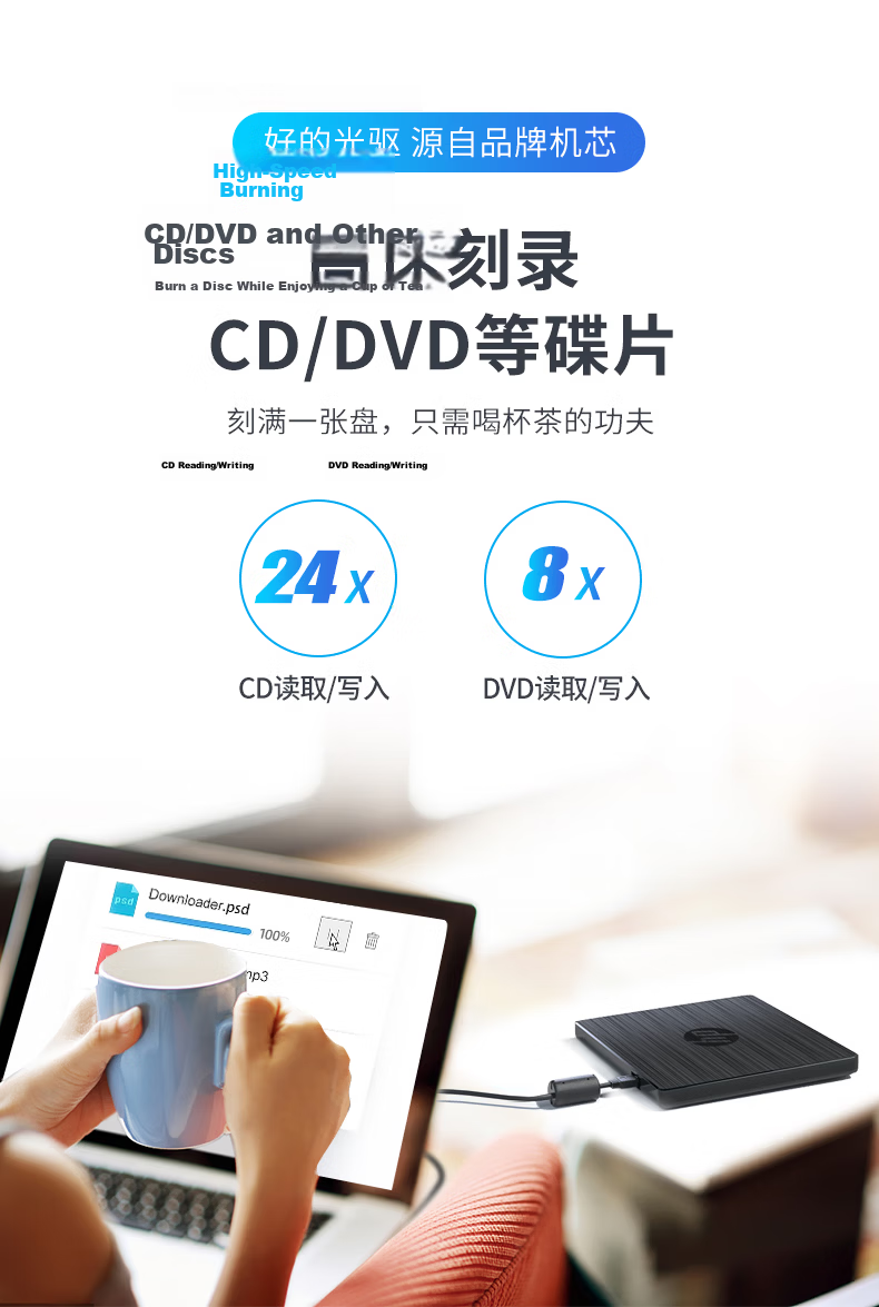 HP External Optical Drive External DVD Burner Read/Write Two-in-One Portable USB Ultra-Thin Universal DVD 8X/CD 24X Speed Black 5