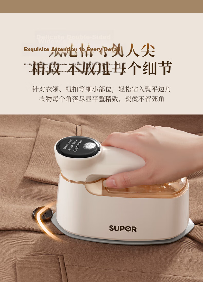 SUPOR [High Luxury Customization] Handheld Garment Steamer, 95g/min Explosive Steam Output, 120ml Bean-Shaped Electric Iron, Compact Portable Steaming Machine EGH-928A, Group Purchase Gift 16