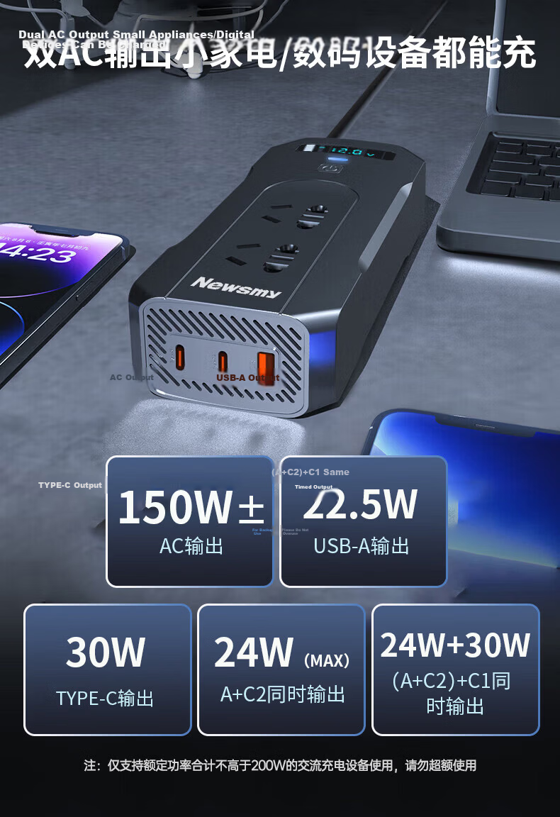Newsmy 800W High-Power Inverter, 12V/24V Universal, for Trucks, Tricycles, Street Vendors, Outdoor Equipment, Power Socket 7