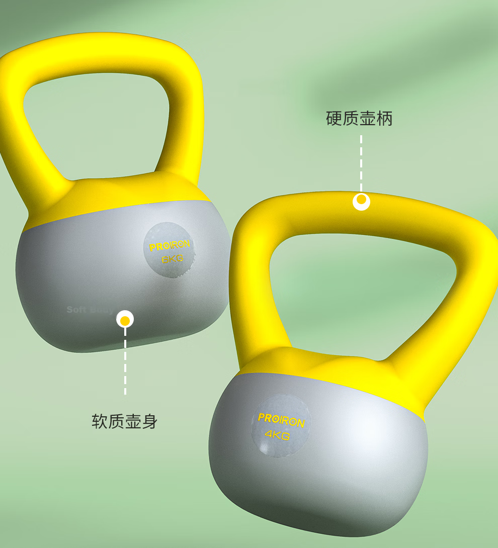PROIRON Puli'ai Soft Kettlebell, Men's And Women's Kettlebell Dumbbell, Fitness Soft-Ended Kettlebell, Squat Aid, 10KG 10