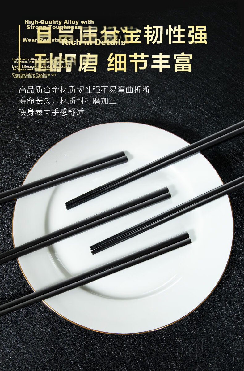 Temeiju Anti-Mold Chopsticks for Hotels, High-End Restaurants, Public Use, Home Use, Unvarnished Chopsticks, Sterilizable, Heat-Resistant, 24cm*10 Pairs 9