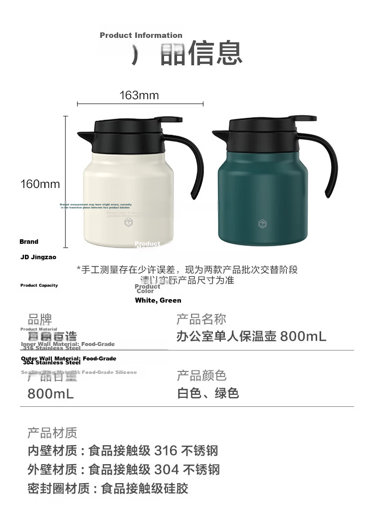JD Original Insulated Thermos, Household Warm Water Kettle, Insulated Tea Steeping Hot Water Bottle, 316 Stainless Steel Cat Eye Green, 800ml 13