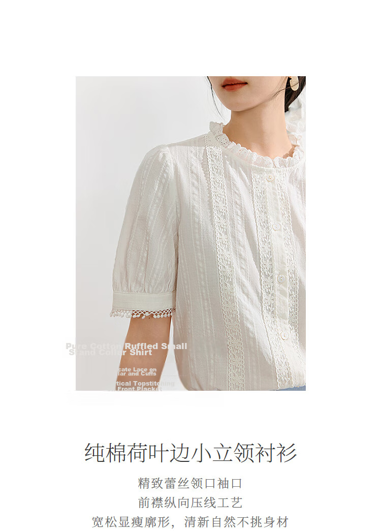 Inman Lotus Leaf Collar Hollow Embroidered Pure Cotton Shirt 2025 Summer Women's Vacation Style Puff Sleeve Blouse Pearl White M 23