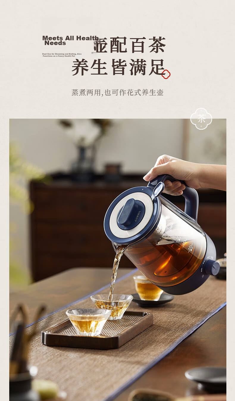 Midea 1L Large Capacity Integrated Spray Tea Maker Health Pot Office Tea Brewing and Boiling Machine 304 Stainless Steel Constant Temperature Kettle ZC10S01 12