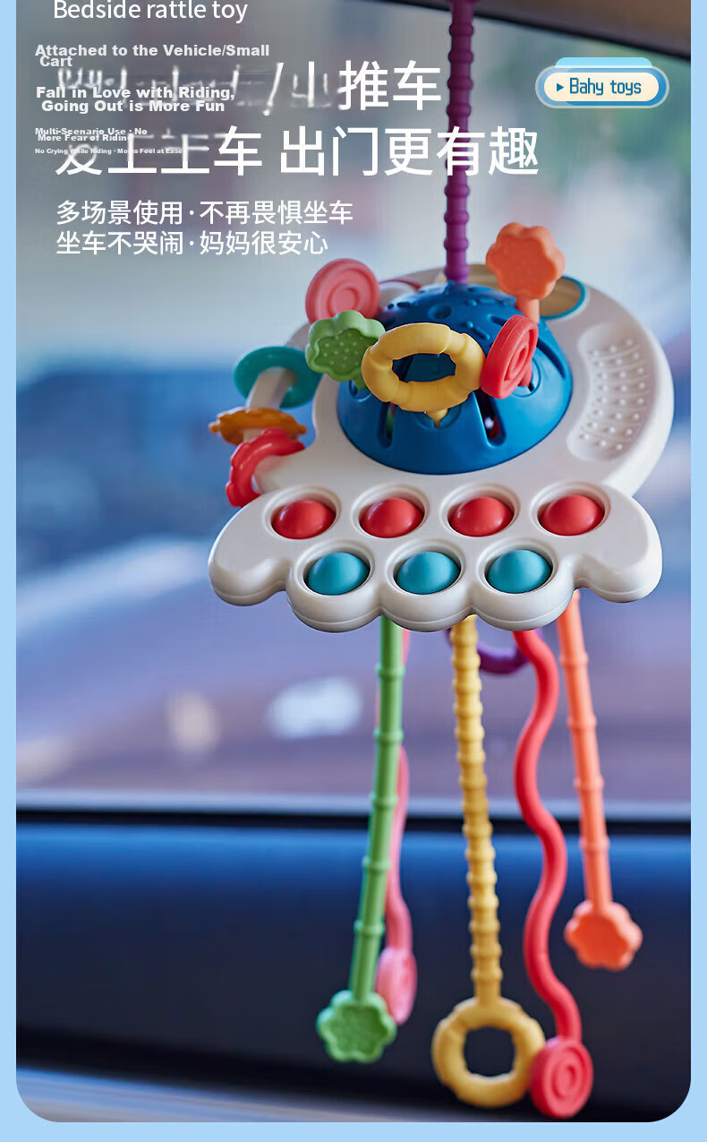 Guanchao Baby Toy 1-Year-Old Early Education Pull Fun Grip Training Teether Chewable Newborn Boys Birthday Gift 8