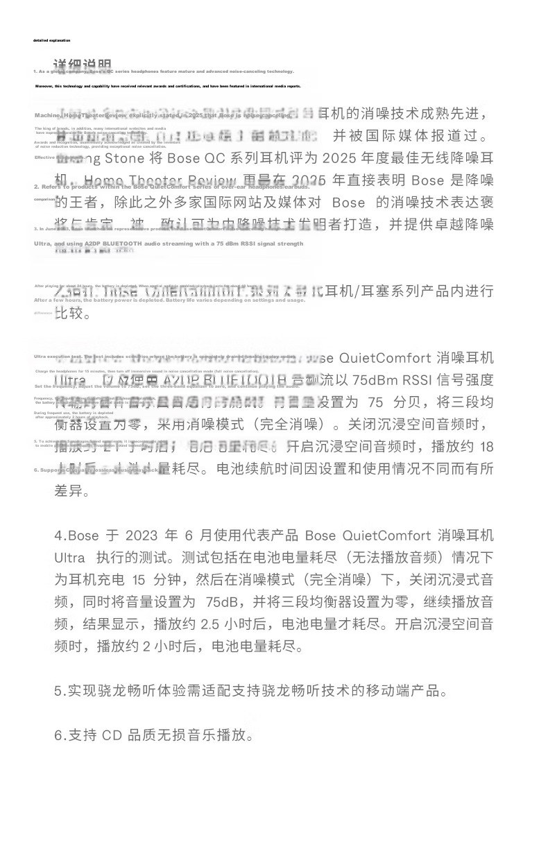 BOSE QC Noise Cancelling Headphones Ultra - Misty White, Over-Ear Noise-Cancelling Wireless Bluetooth Sports Earphones, Active Noise Cancellation Compatible with Huawei And Apple Headphones, Mid-Autumn Festival Gift 12