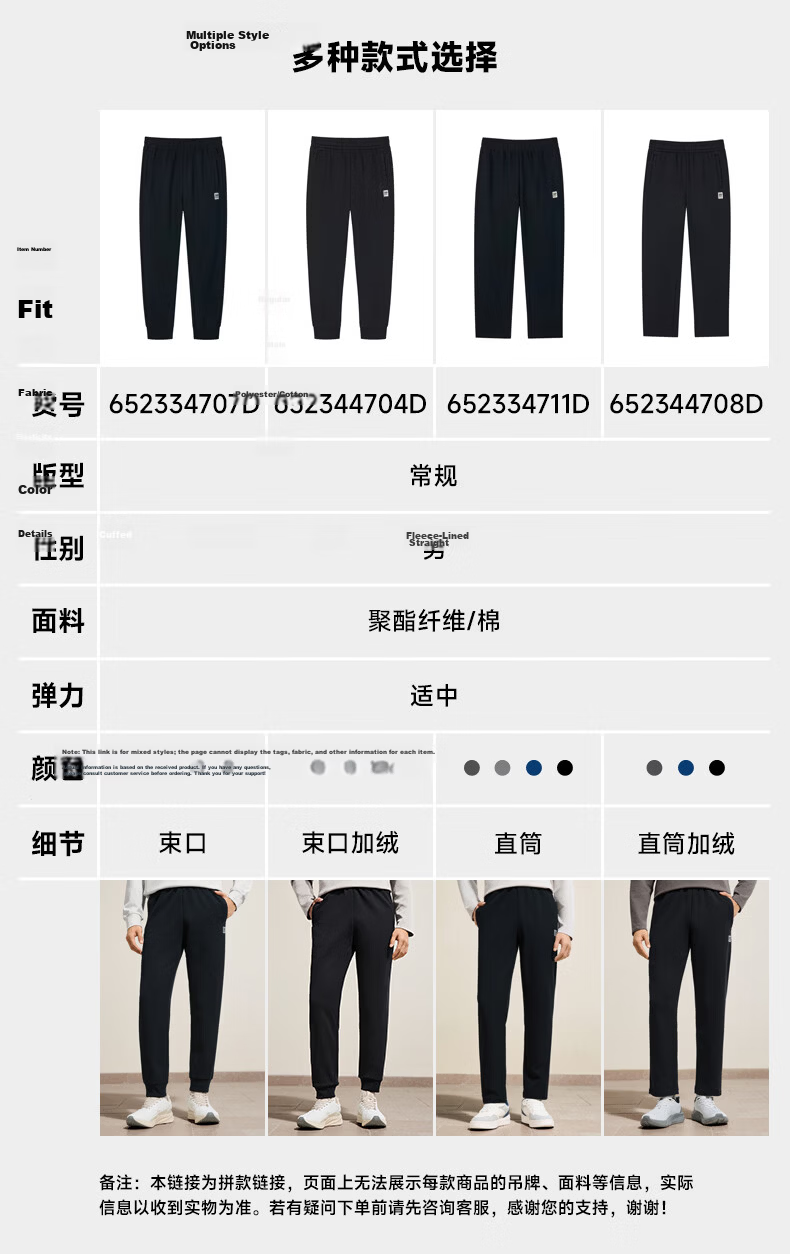 361° Men's Sports Pants, Spring And Summer Casual Sweatpants, Elastic Ankle Running Loose Knit Trousers for Men, 652334707D-2 1