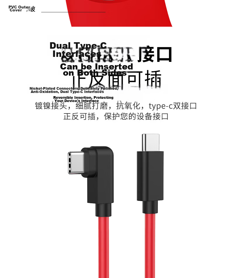 Chaofan Compatible with Nubia Red Magic Data Cable Charging Cable 80W/120W/165W Fast Charging for 11pro/10Air/10spro/10pro/9spro/+/8pro/Z80Ultraz60 10