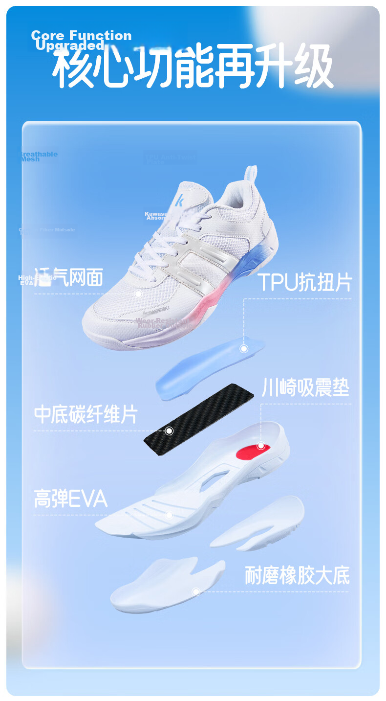 KAWASAKI Badminton Shoes for Men And Women, Shock-Absorbing, Wear-Resistant, Breathable Sports Shoes Puff K-073d Plus Rainbow White 41 3