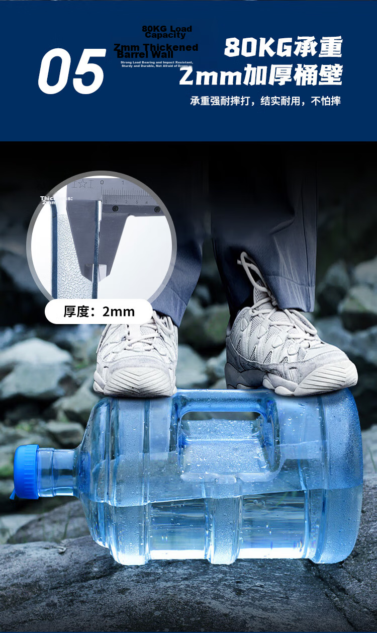 MAXCOOK Pure Water Bucket Mineral Water Bucket 7.5L Plastic Water Dispenser Portable Outdoor Bucket MCX1900 11