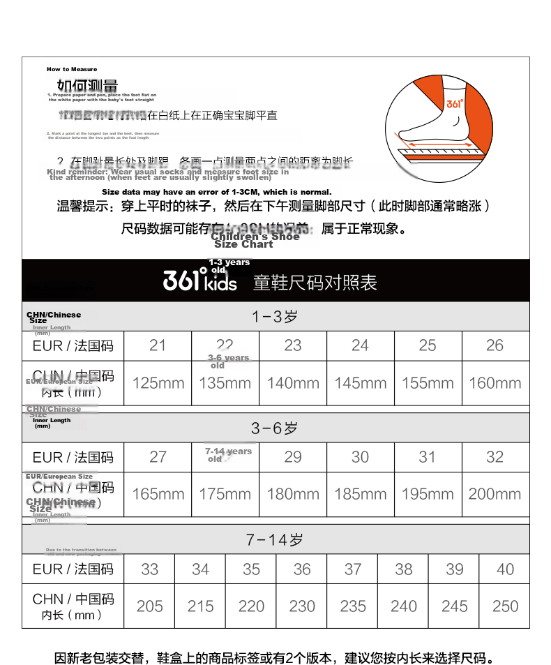 361° Children's Walking Shoes Spring And Autumn Soft Bouncy Caterpillar Shoes for Boys And Girls, Sports Baby Shoes, Blue Size 26 47