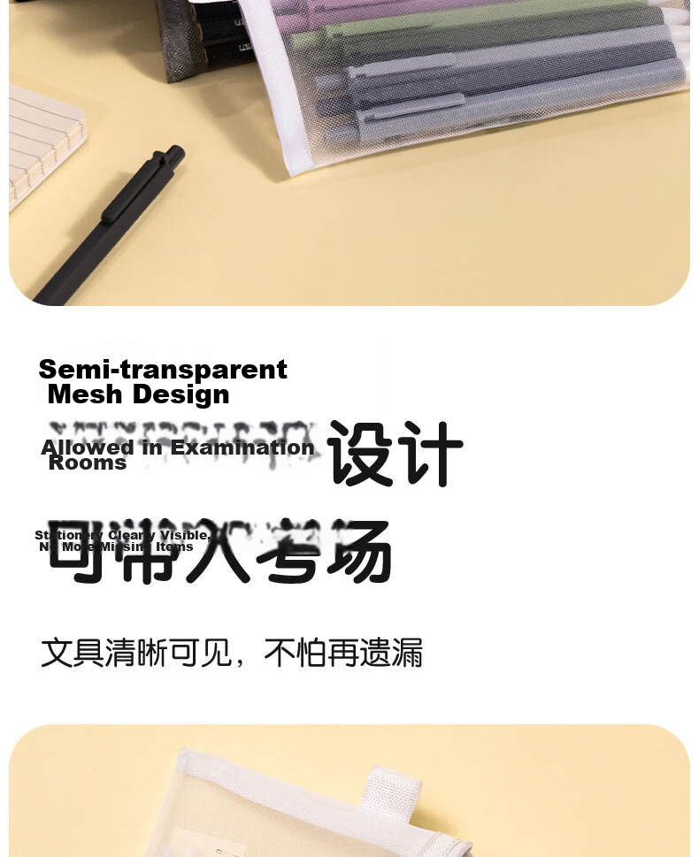 Deli Transparent Nylon Mesh Student Pencil Case Multifunctional Large Capacity Stationery Storage Bag White Graduation Gift Suitable for Exams 2
