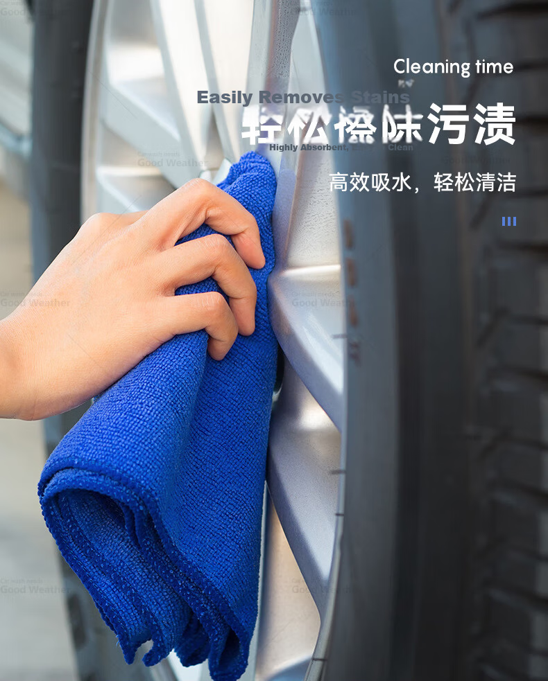 Good Weather Cleaning Cloths for Car Washing, Glass Cleaning, Housekeeping, Janitorial Work, And General Cleaning - Blue, 10 Pieces, 30*70 Cm 2