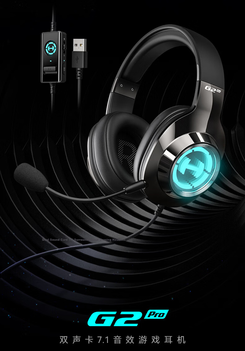 EDIFIER HECATE G2 Pro USB7.1 Channel Abyss Light Gaming Headset, E-Sports Headphones, Over-Ear Wired Computer Microphone, FPS PUBG Delta Headphones, Misty Pink 4
