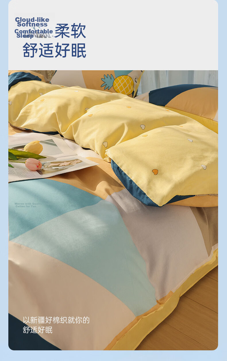 Grace A-Class 7A Antibacterial Children's Duvet Cover 100% Cotton Double Four Seasons 200x230cm Cute Bunny Park 5