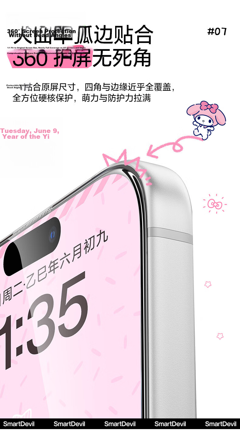 Shanmo [Sanrio Official License] Tempered Glass Screen Protector for iPhone 17 Pro, Apple 17 Pro Phone Film, Anti-Shadow, Screen Display, High Definition Hello Kitty 2-Pack 21