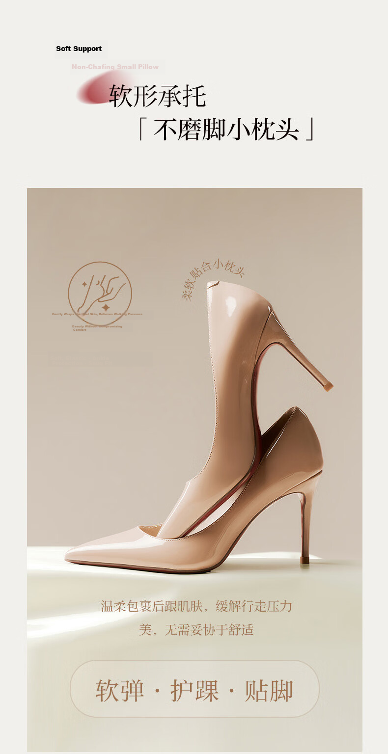 Basto 26 Summer New Elegant Red Nude High Heels Women's Single Shoes CU707BQ6 Black Size 35 19