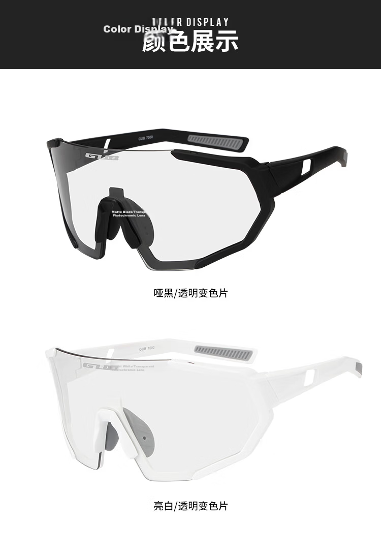 GUB Cycling Glasses Photochromic Day and Night Use Anti-Fog Outdoor Sports Road Mountain Bike Prescription Windproof Goggles 13