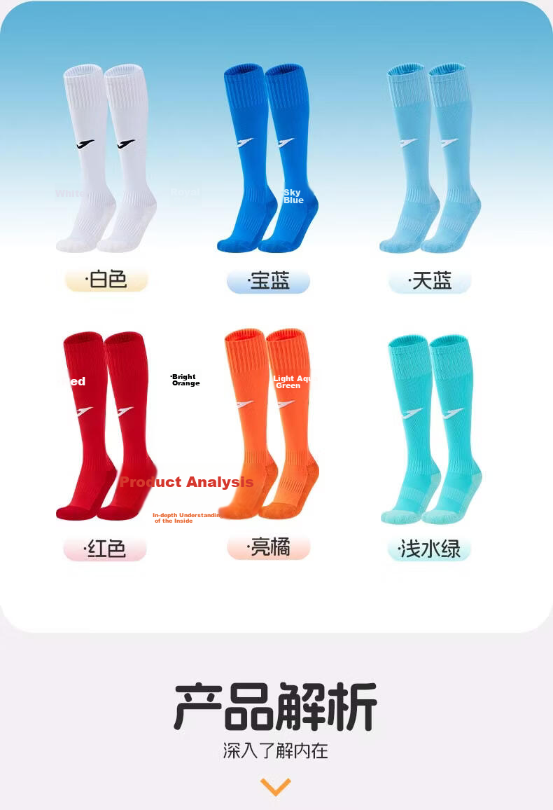 JOMA Kids Mid-Calf Breathable Non-Slip Thickened Soccer Socks Light Blue S 3