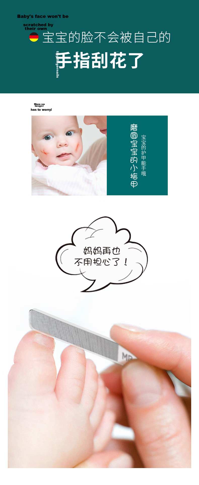 MR.GREEN German Glass Nail File Bright Nail Smoother Nail Buffing File Nail Shaping Pedicure Tool Nano File Mr-2166 Suitable for Children 10