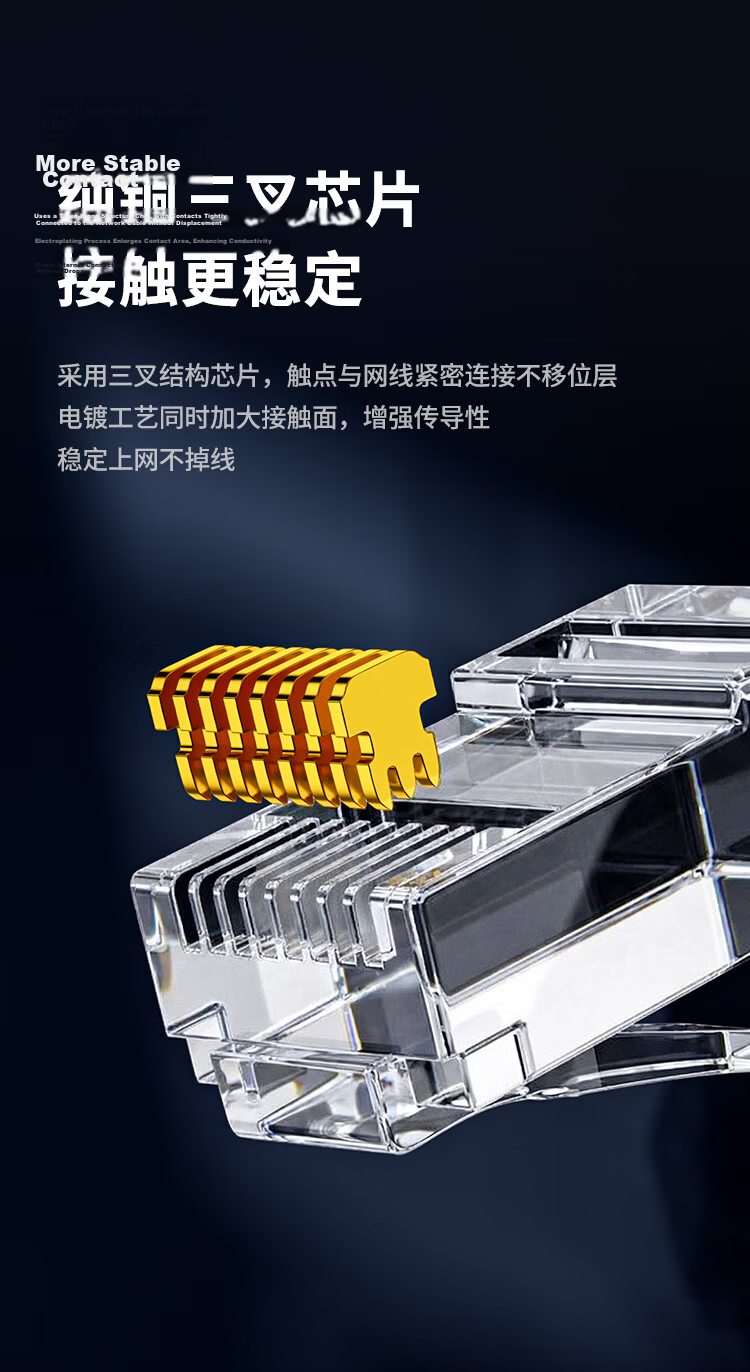 ZhiJi Cat6a Ethernet Cable RJ45 Connector Shielded Two-Piece 50U Gold-Plated Engineering Grade Network Plug 2pcs RA6-LK002 3