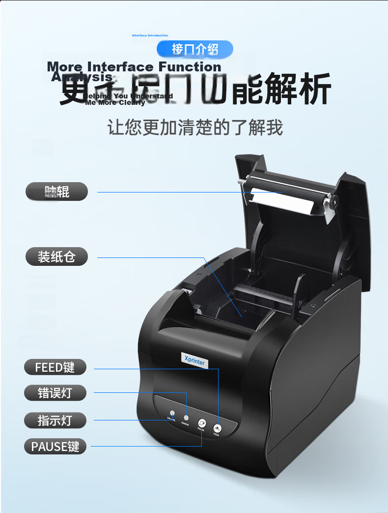 XINYE XP-365B Thermal Label Barcode Adhesive Printer for Milk Tea Shops, Supermarkets, Retail Price Stickers, QR Codes, Certificates, Clothing Tags, Warehouse Logistics USB 7