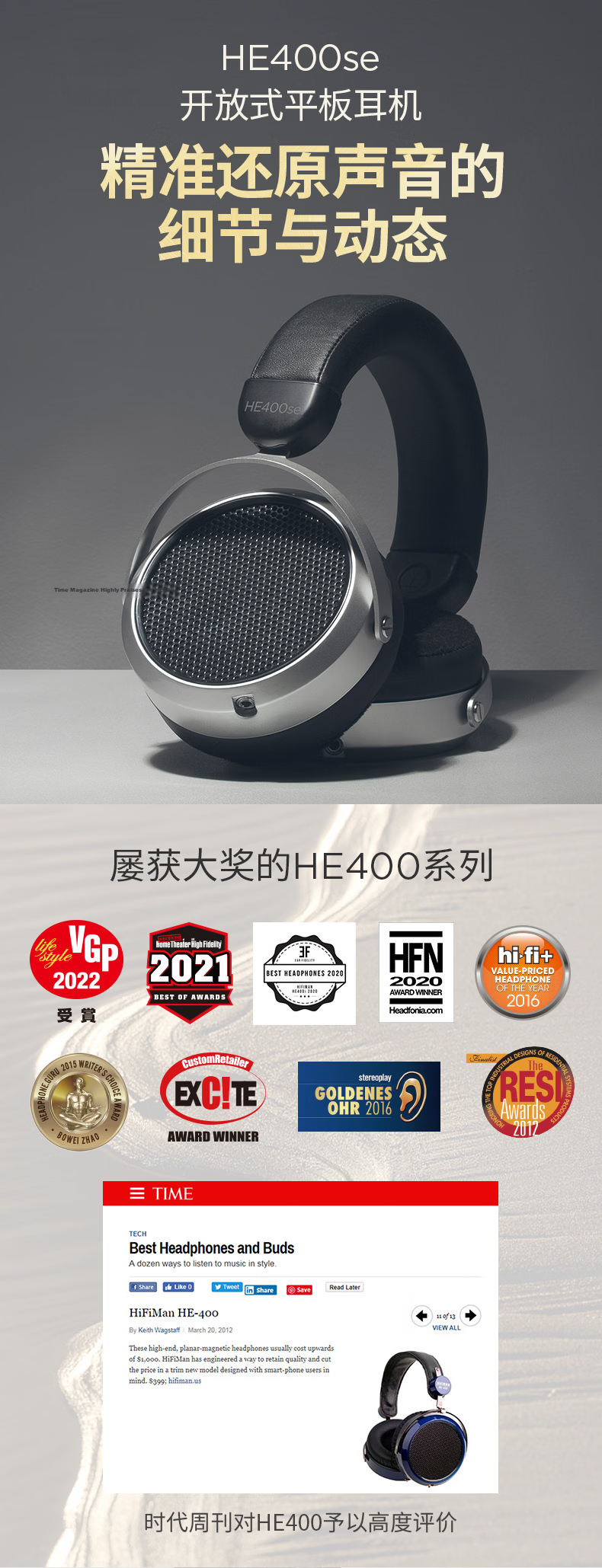 HIFIMAN HE400SE Invisible Magnetic Version, Open-Back Planar Diaphragm HIFI Audiophile Headphones, Over-Ear Wired Music Earphones 4