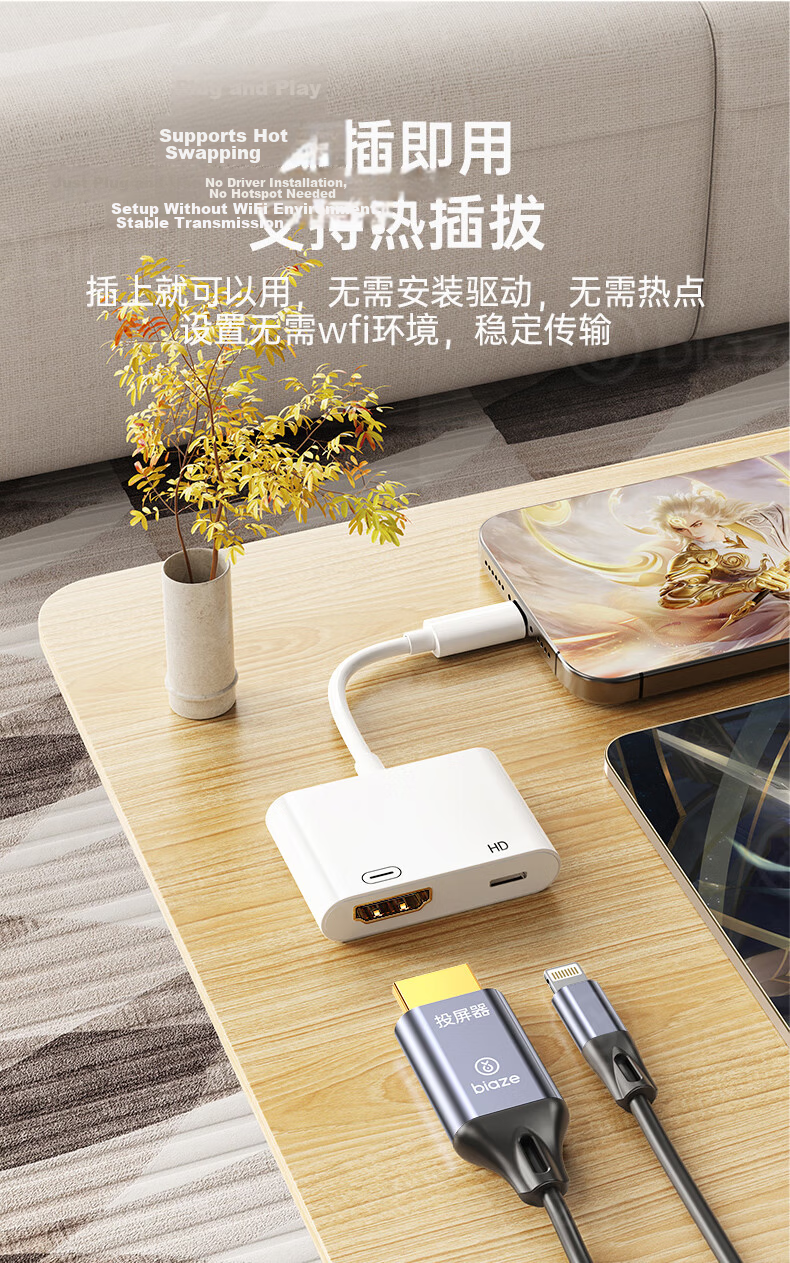 BIAZE Apple Lightning to HDMI Adapter High-Definition Video Converter for iPhone iPad Screen Mirroring to Monitor TV Projector Cable 6