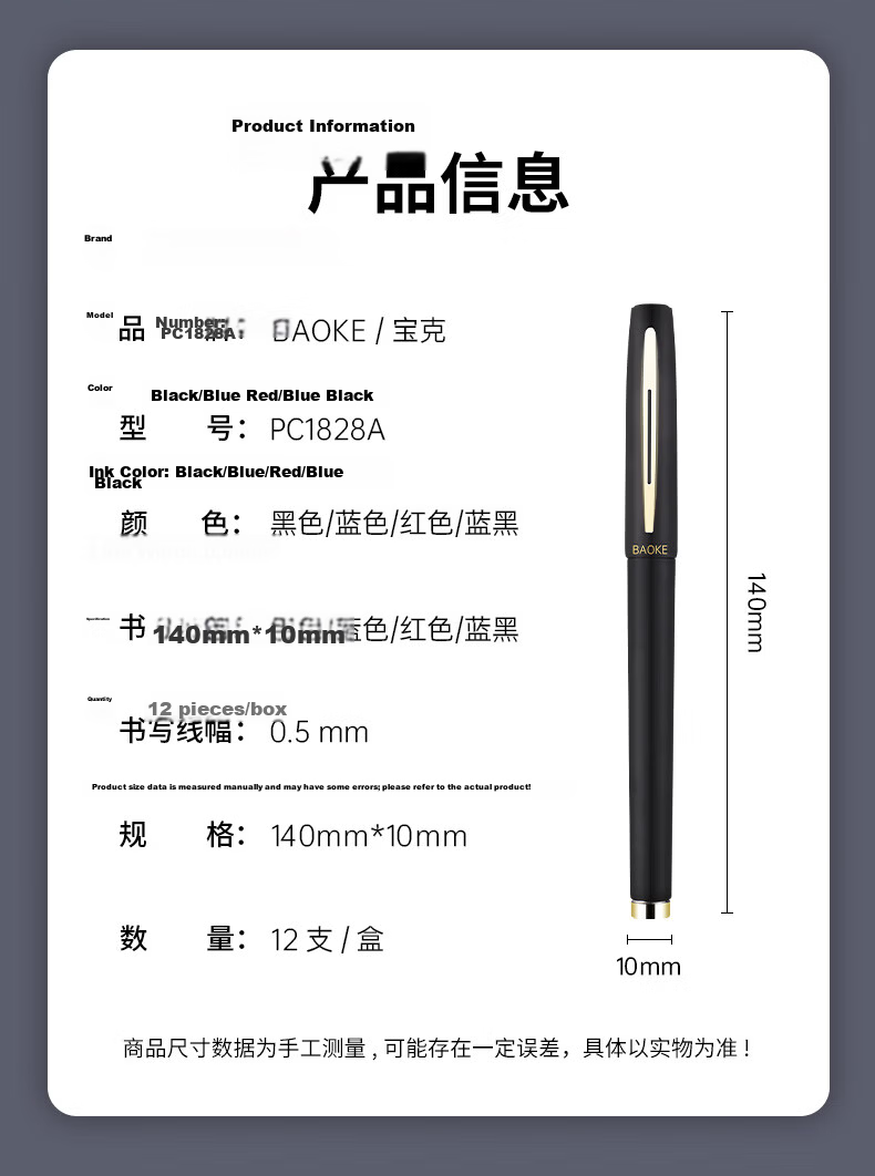 BAOKE PC1848A Large Capacity Gel Pen 1.0mm for Daily Writing, Office Signing, Black Ink, 12 Pens/Box 10