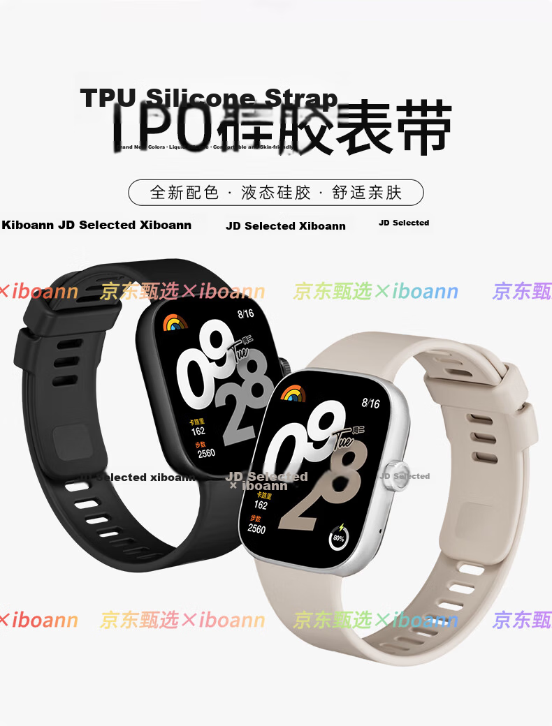 Iboann TPU Silicone Quick-Release Strap for Redmi Watch 5/6, Redmi Watch 4, Xiaomi Mi Band 9 Pro and 8 Pro Accessories 10