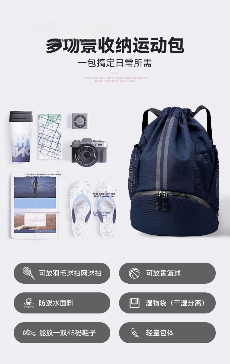 VICTORIATOURIST Sports Bag for Men Wet and Dry Separation Swimming Bag Basketball Bag Football Backpack Training Fitness Drawstring Shoulder Backpack 3