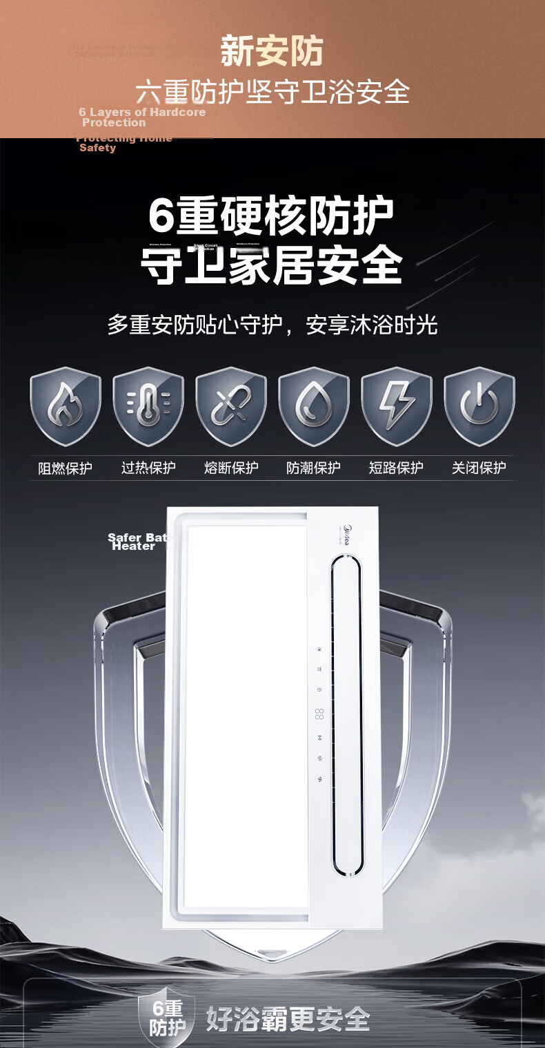 Midea Warm Air Bathroom Heater Yunfan Series Warm Air Lighting Exhaust Integrated Wide Angle Swing Warm Y5 15