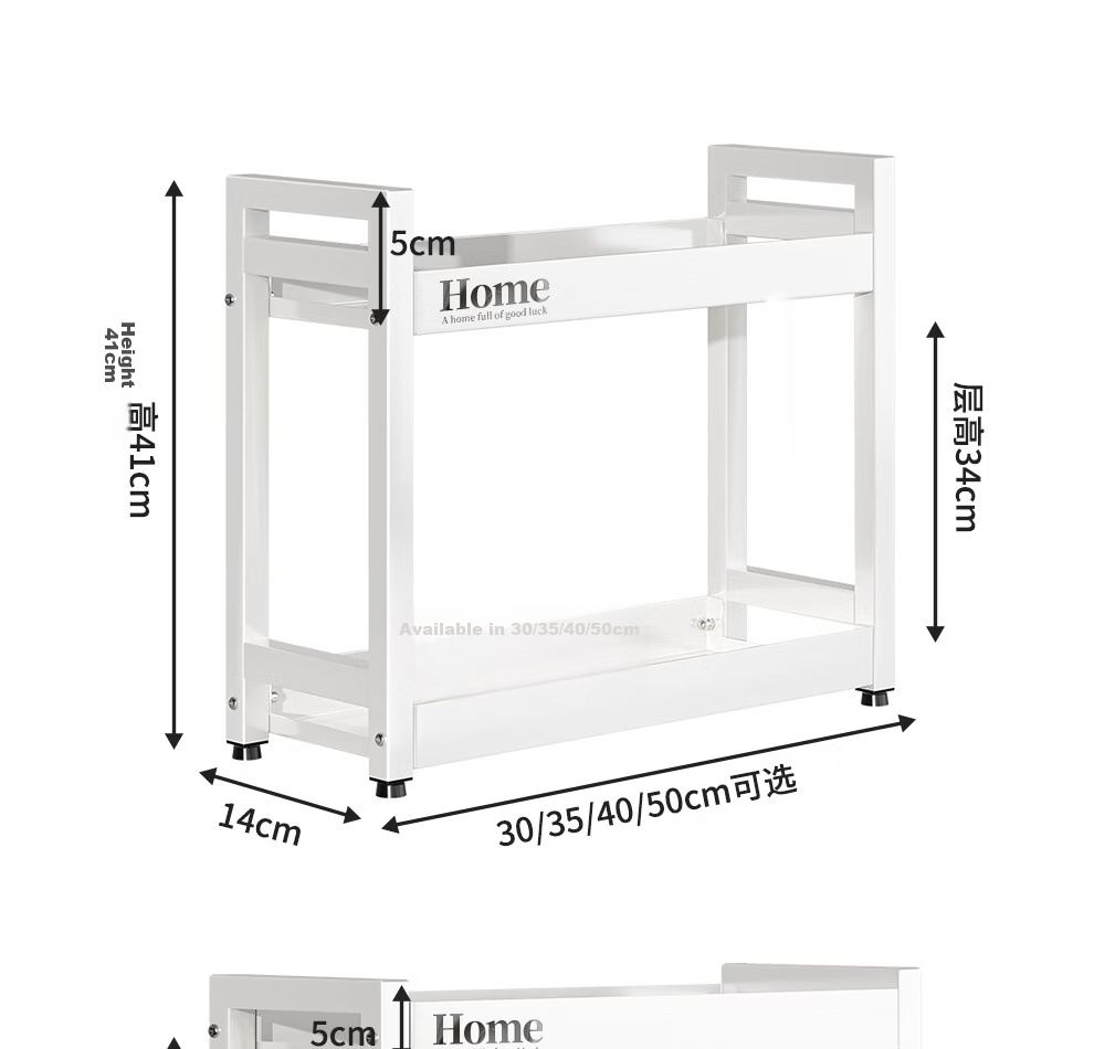 Jiabaili Kitchen Storage Rack, Spice Rack, Countertop Condiment Organizer, Narrow Small Oil Salt Soy Sauce Vinegar Kitchen Utensil Storage Shelf 27