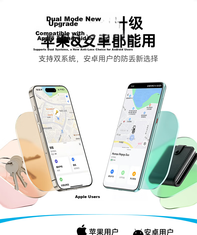MOMAX AirTag Apple Certified Tracker Anti-Lost Device for iPhone 17 Xiaomi Huawei Tag Precise Positioning for Children Pets Elderly Luggage Car 4