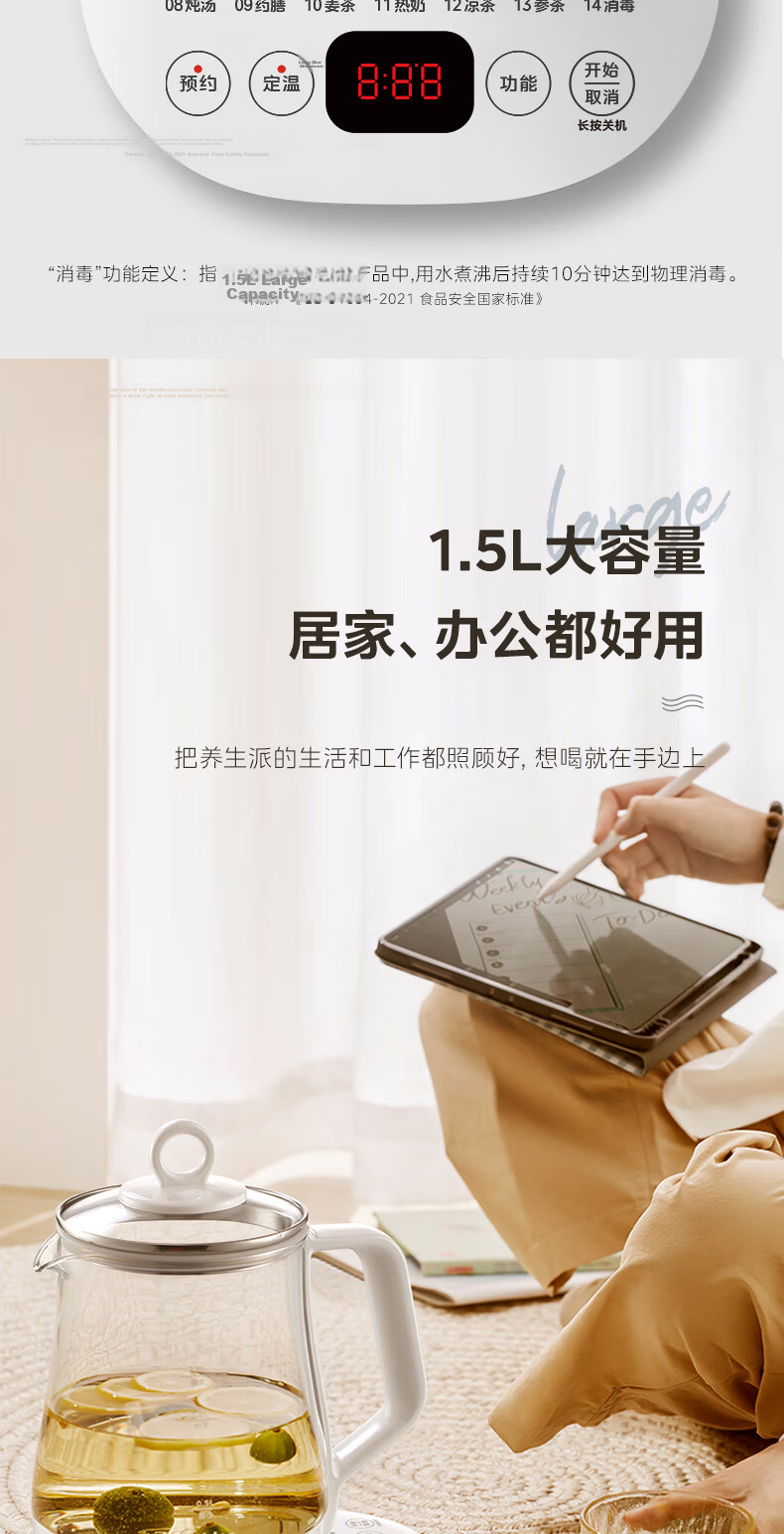 Midea 1.5L Automatic Health Pot Electric Tea Kettle 12H Constant Temperature Water Boiler 11-Level Temperature Control Baby Milk Warmer 316L Stainless Steel Electric Kettle MK-YSP1508 6