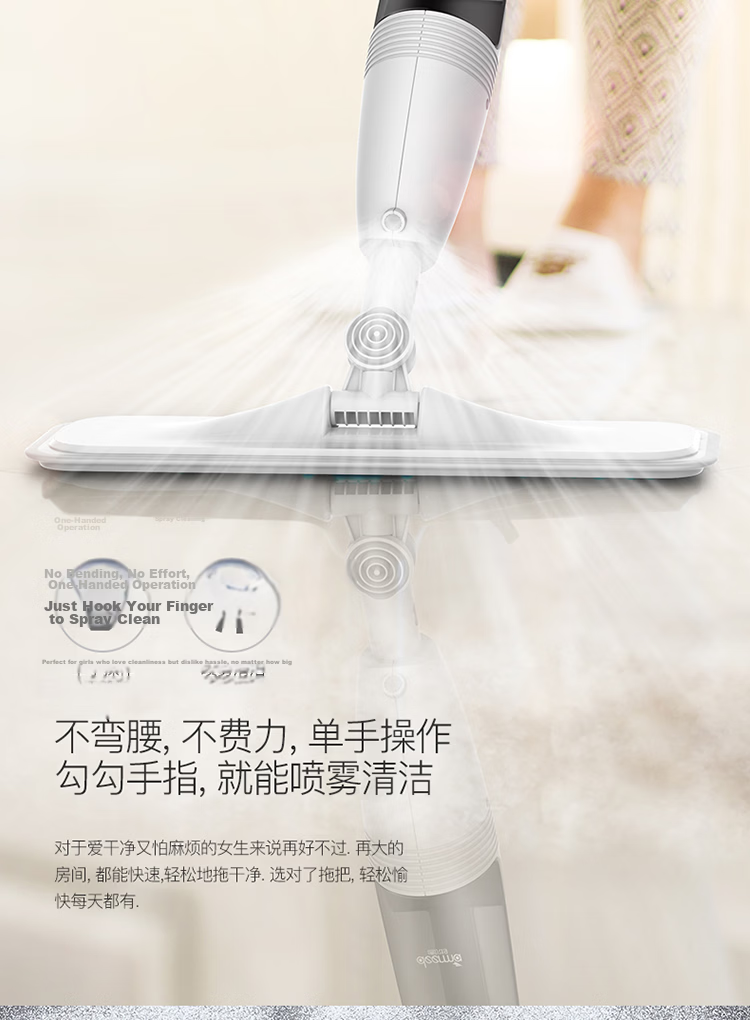 Deerma Lazy Mop Household Floor Spray Mop Flat Washing and Wringing Integrated Spray Mop TB500 4