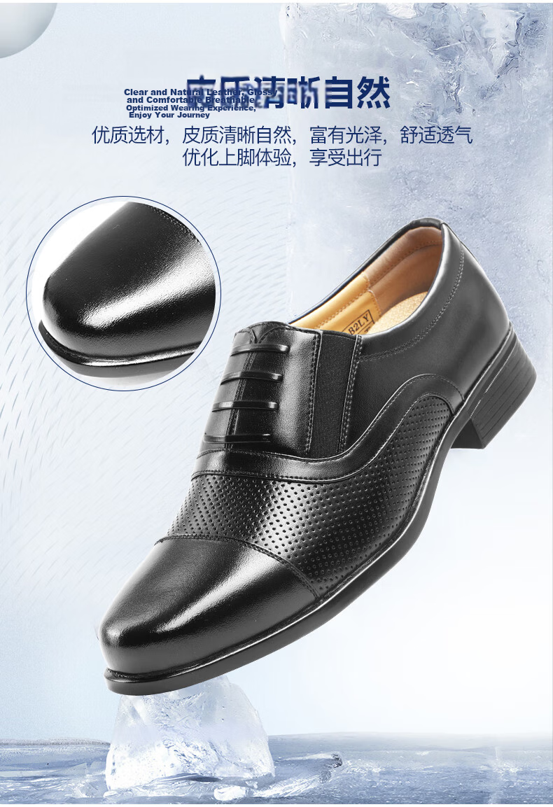 3515 Three-Prong Loafers, Comfortable And Breathable Men's Slip-On Business Formal Leather Shoes Derby Shoes, Black, Size 43 5