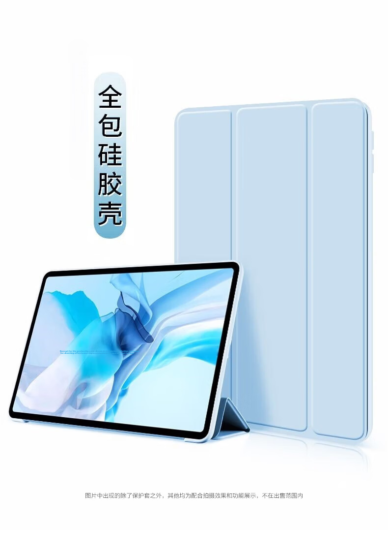 Dunyoujiang Compatible with 2026 Apple IPad Air 11-Inch Case, Suitable for 8th/7th/6th Generation M4/M3, Universal Tablet 360° Rotating Protective Case, Shockproof Sleep/Wake Function, Pencil Holder, White Ice Blue 1