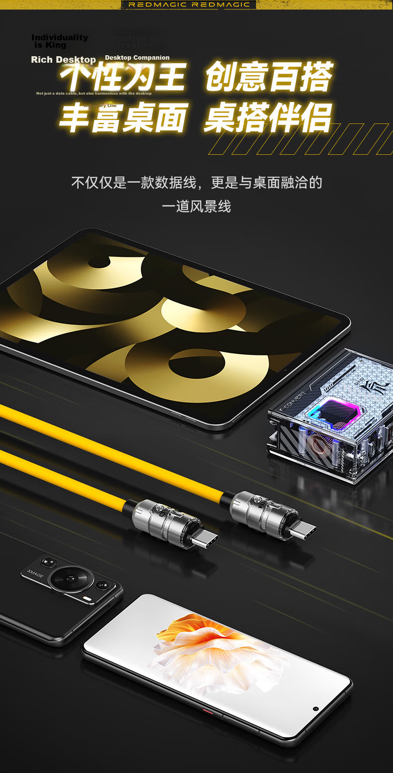 Nubiyahongmo Type-C Data Cable, PD3.1 Fast Charging 240W Charging Cable, 6A Universal for Apple 15, Huawei Laptops, MacBook Customized Cable, 1.5 Meters, Yellow 3