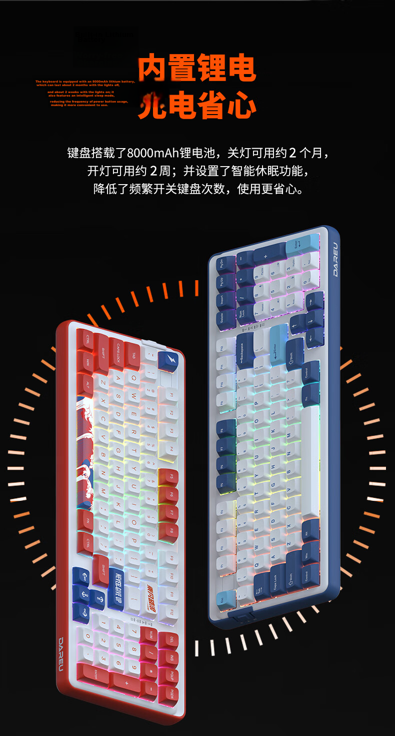 DAREU A98 Pro Version 98-Key Wireless Tri-Mode Mechanical Gaming Keyboard Custom 8000mAh Gasket Structure Sky Switch V3 - Ride the Wind and Waves 7