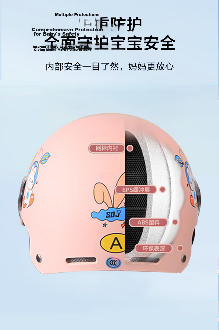 Chexiaocheng Children's Full-Face Helmet, Winter Warmth Protection against Cold, 3C Certified, Electric Vehicle Helmet, for Girls Aged 3-6 Student Safety Half Helmet 5
