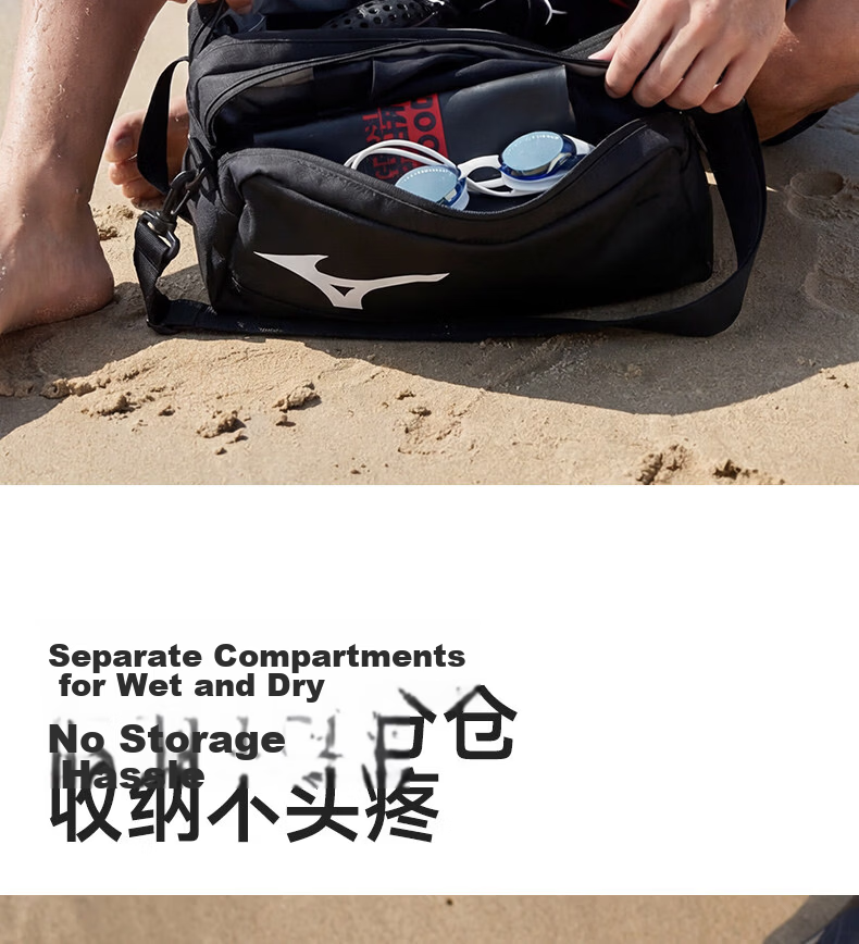 MIZUNO Swimming Bag Wet and Dry Separation Water-Resistant Large Capacity Handheld Fitness Sports Swimming Gear 2010 Black 4