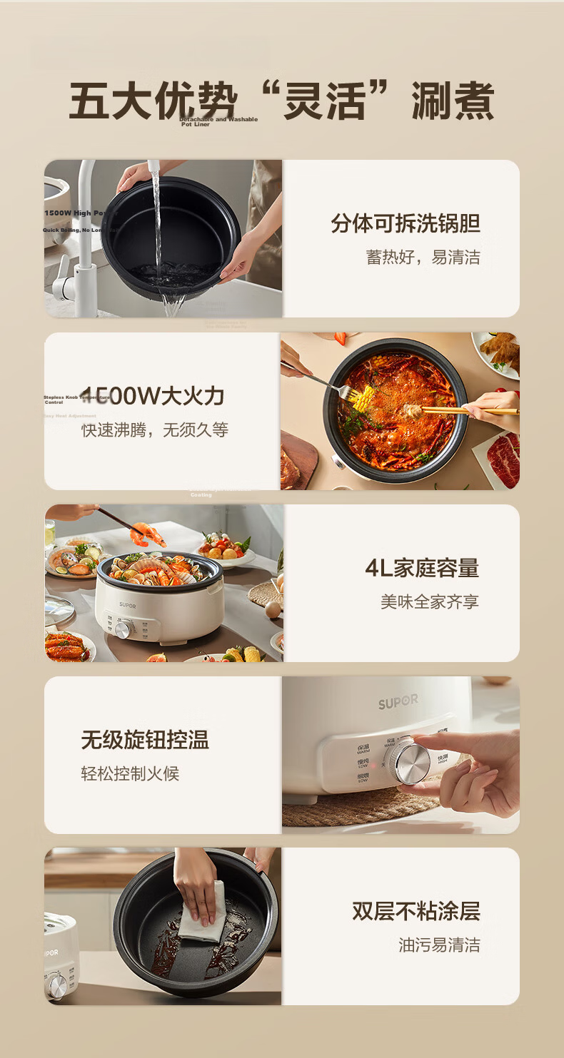 SUPOR Electric Steamer Pot, Electric Cooker, Electric Hot Pot, Multi-Functional Home Fish And Meat Grill, Versatile Detachable Non-Stick Cooking Pot, Steaming, Boiling, Stewing And Hot Pot Electric Cooker H3423FK863A 2