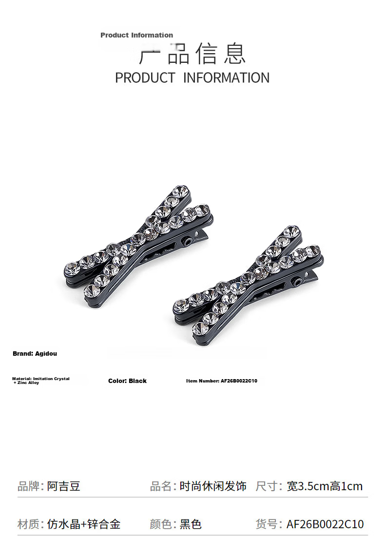 Aji Bean Rhinestone Side Hair Clip Women's Straight Bang Clip Front Fringe Cross Duckbill Hairpin Hairpin Goddess Festival 5