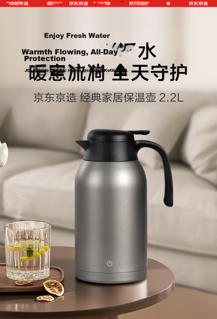 JD Original Small Warm Water Bottle [Chidan] Large Capacity Glass Thermos for Home, Office, Dormitory, 1.5L 1